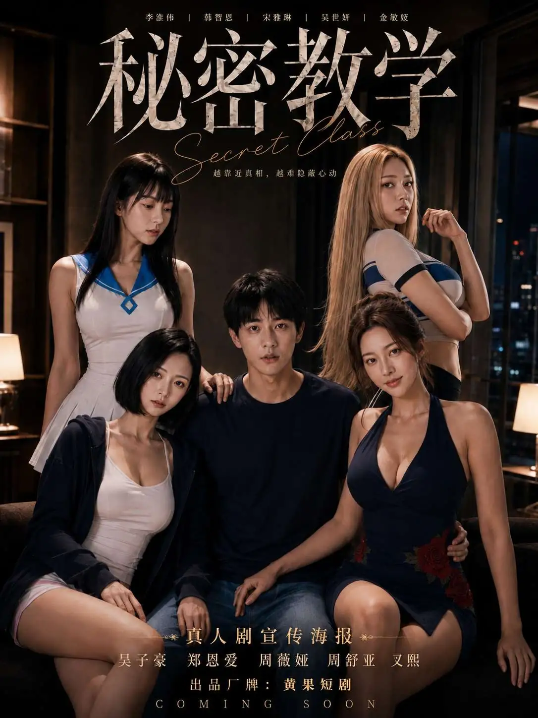 年会替领导发言之后